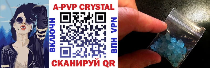 A-PVP Соль  Купить где  Березники 