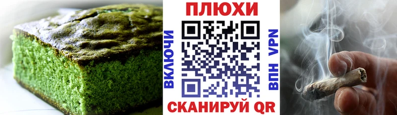 Cannafood марихуана  Купить  Березники 