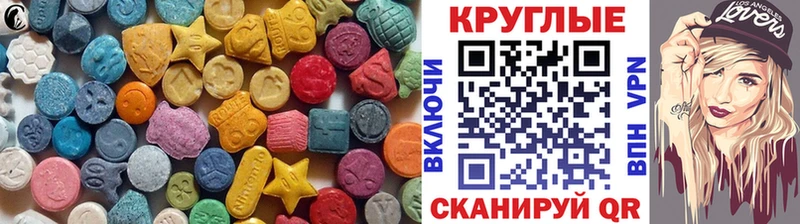 Купить закладки  Березники  Экстази Дубай 