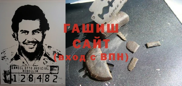 молекула духа Нягань