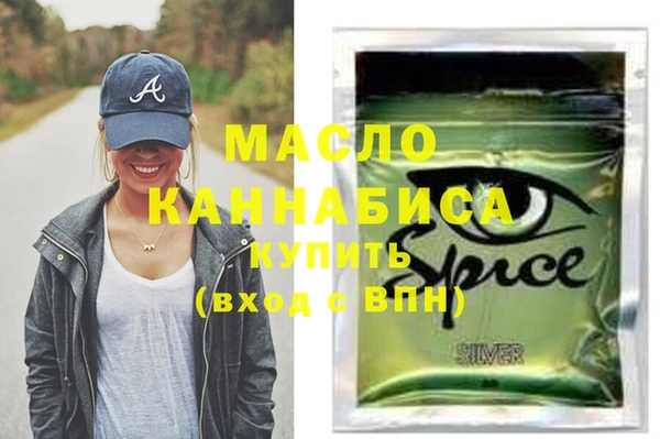 мет Нязепетровск