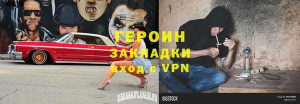 мет Нязепетровск