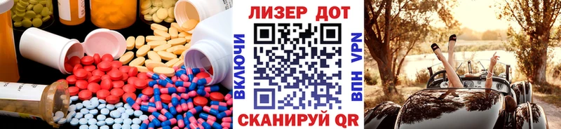 ЛСД экстази ecstasy  Купить закладки  Березники 