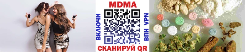 MDMA VHQ  Купить где  Березники 