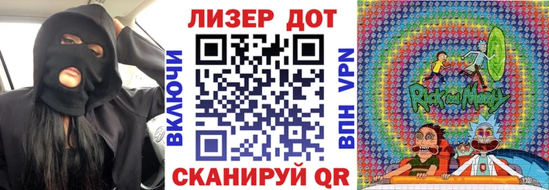 Наркотические марки 1,5мг  Купить  Березники 